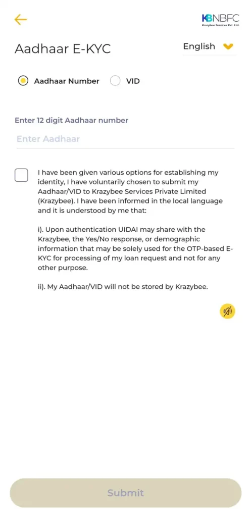 aadhar verification