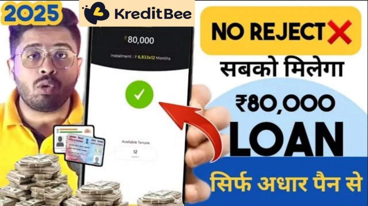kreditbee se loan kaise le