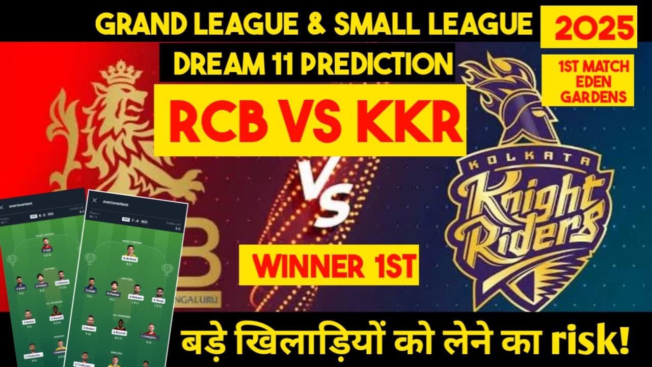 KKRvsRCB