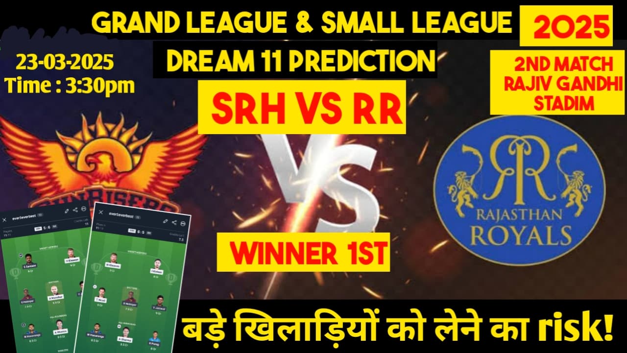 srh vs rr